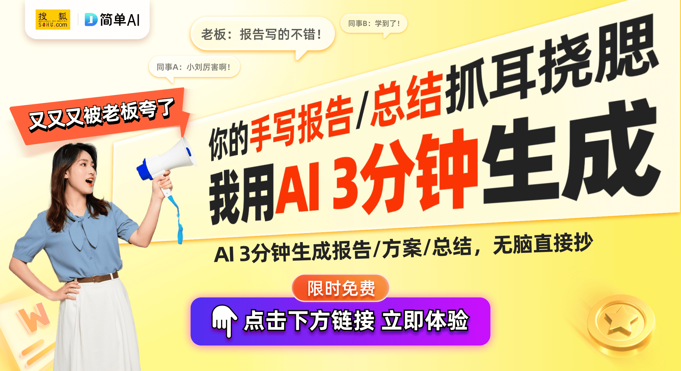 利：单片式防眩光香格里拉帘的创新之路lo